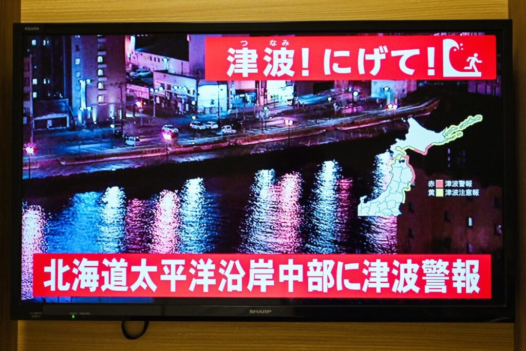 japao-emite-alerta-de-tsunami-depois-de-potente-terremoto-tvt-news