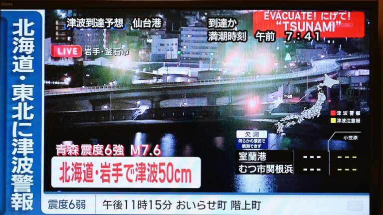 japao-emite-alerta-de-tsunami-depois-de-potente-terremoto-tvt-news