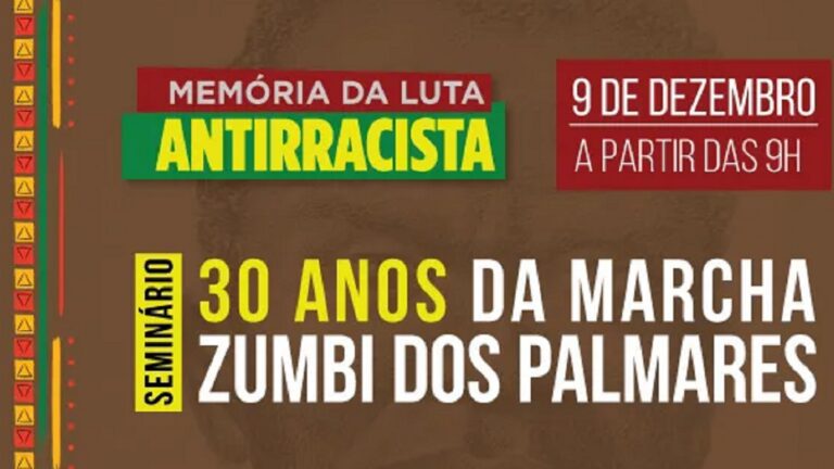 Os 30 anos da Marcha Zumbi dos Palmares, celebrados em novembro deste ano, serão tema de seminário no Centro Maria Antônia, em São Paulo, neste dia 9