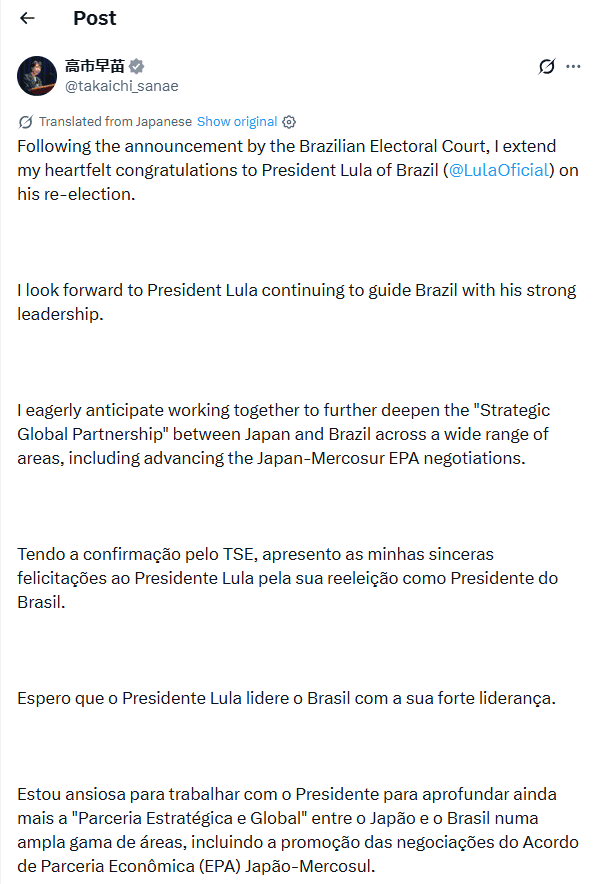 Líderes mundiais parabenizam Lula pela reeleição 2