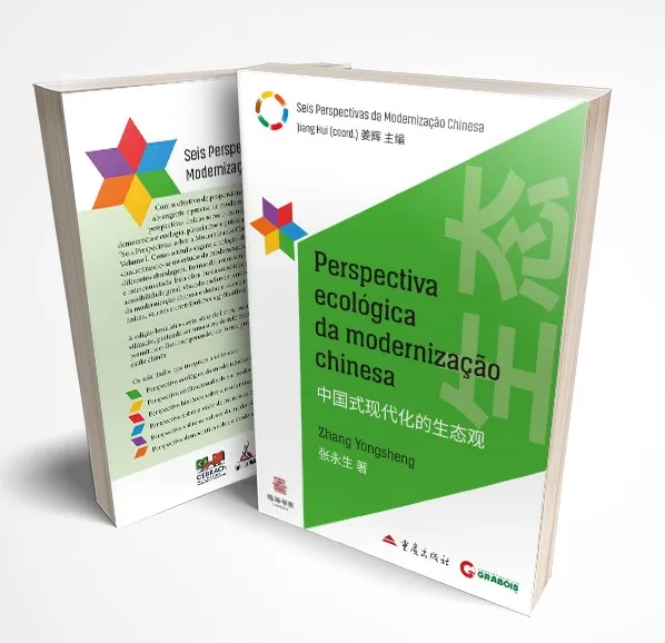 livro-sobre-modernizacao-ecologica-da-china-ganha-traducao-em-portugues-tvt-news
